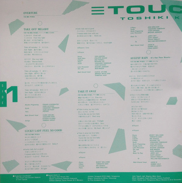 Toshiki Kadomatsu - Touch And Go (Vinyl, LP, Album)