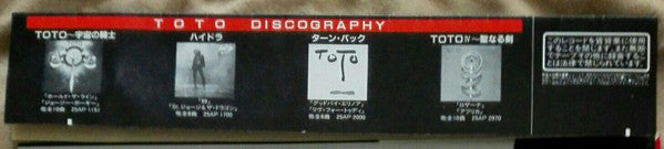 Toto - Isolation (Vinyl, LP, Album, Limited Edition, Picture Disc, Reissue) Very Good Plus (VG+) / Very Good (VG)