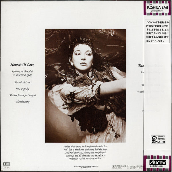 Kate Bush - Hounds Of Love (Vinyl, LP, Album)