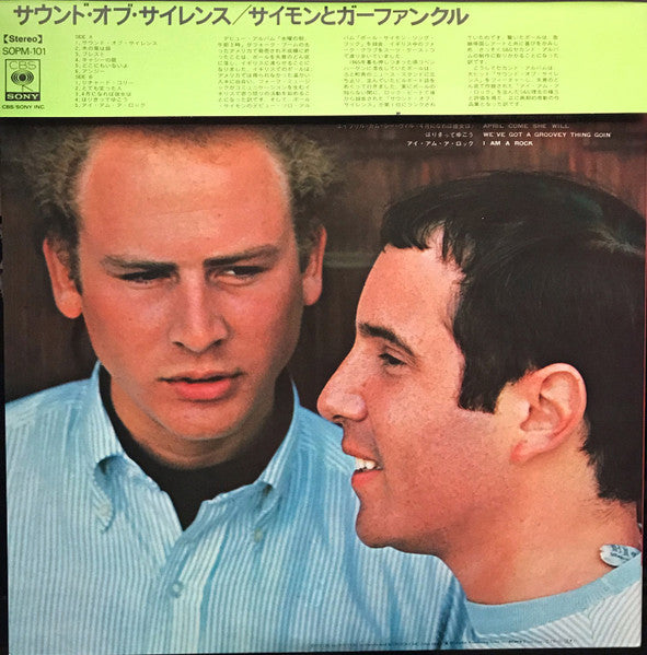 Simon & Garfunkel - Sounds Of Silence (Vinyl, LP, Album, Reissue)