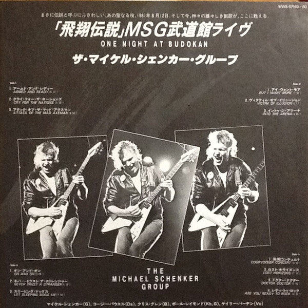 The Michael Schenker Group - One Night At Budokan (Vinyl, LP, Album...