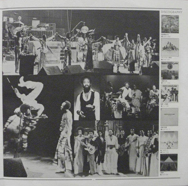 Earth, Wind & Fire - Earth, Wind & Fire (Vinyl, LP, Compilation) Very Good (VG) / Very Good Plus (VG+)