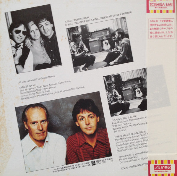 Paul McCartney - Take It Away (Vinyl, 12", 45 RPM, Single, Limited ...