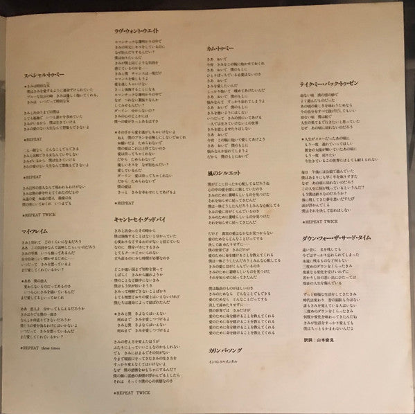 Bobby Caldwell - Bobby Caldwell (Vinyl, LP, Album, Stereo)