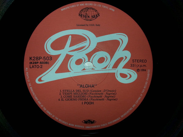 Pooh - Aloha (Vinyl, LP, Album) Near Mint (NM or M-) / Near Mint (NM or M-)