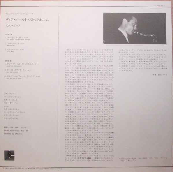 Stan Getz - With European Friends (Vinyl, LP, Compilation) Very Good Plus (VG+) / Very Good Plus (VG+)
