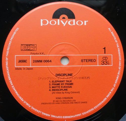 King Crimson - Discipline (Vinyl, LP, Album, Stereo)