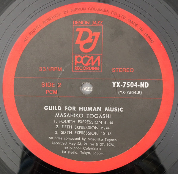 Masahiko Togashi - Guild For Human Music (Vinyl, LP, Album) Very Good Plus (VG+) / Very Good Plus (VG+)