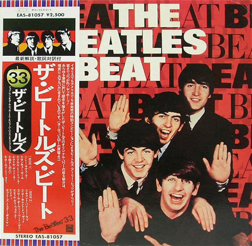 The Beatles - The Beatles Beat (Vinyl, LP, Compilation, Reissue) Very Good Plus (VG+) / Very Good Plus (VG+)