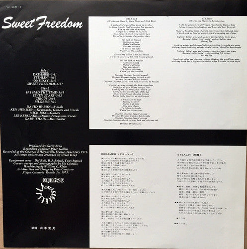 Uriah Heep - Sweet Freedom (Vinyl, LP, Album)