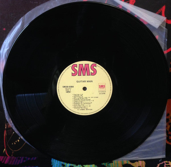 Kyoji Yamamoto - Guitar Man (Vinyl, LP, Compilation) Very Good (VG) / Very Good Plus (VG+)