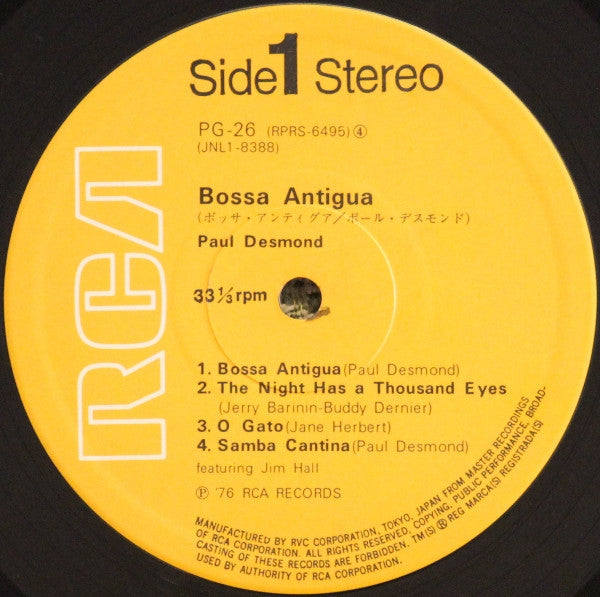 Paul Desmond - Bossa Antigua (Vinyl, LP, Album, Limited Edition, Re...