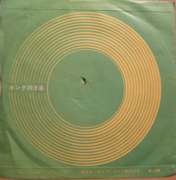 Ten Years After - Love Like A Man (Vinyl, 7", 33 ⅓ RPM, 45 RPM, Single, Stereo) Very Good Plus (VG+) / Very Good Plus (VG+)
