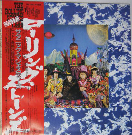 The Rolling Stones - Their Satanic Majesties Request (Vinyl, LP, Al...