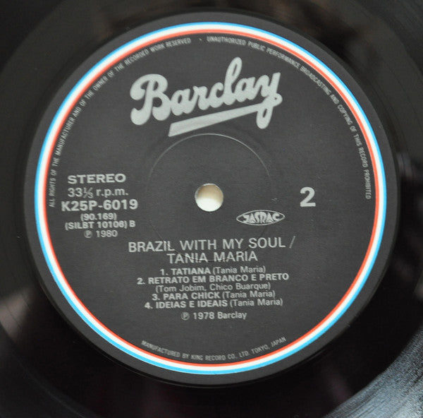 Tania Maria - Brazil With My Soul (Vinyl, LP, Album) Near Mint (NM or M-) / Very Good (VG)