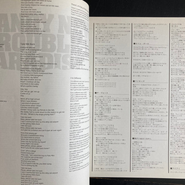 Randy Newman - Trouble In Paradise (Vinyl, LP, Album, Stereo) Very Good Plus (VG+) / Very Good Plus (VG+)