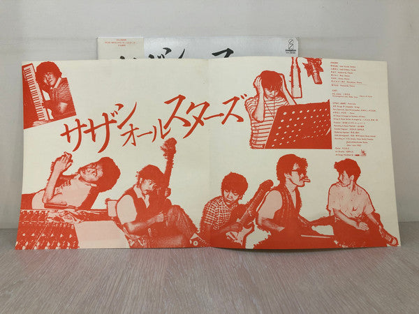 Southern All Stars - Nude Man (Vinyl, LP, Album, Stereo) Very Good (VG) / Very Good (VG)