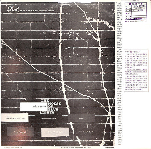Eddie Costa Trio - The House Of Blue Lights (Vinyl, LP, Album, Reis...