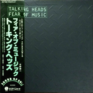 Talking Heads - Fear Of Music (Vinyl, LP, Album)