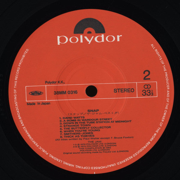 The Jam - Snap! = スナップ / ザ・ジャム・ベスト!! (Vinyl, LP, Compilation)