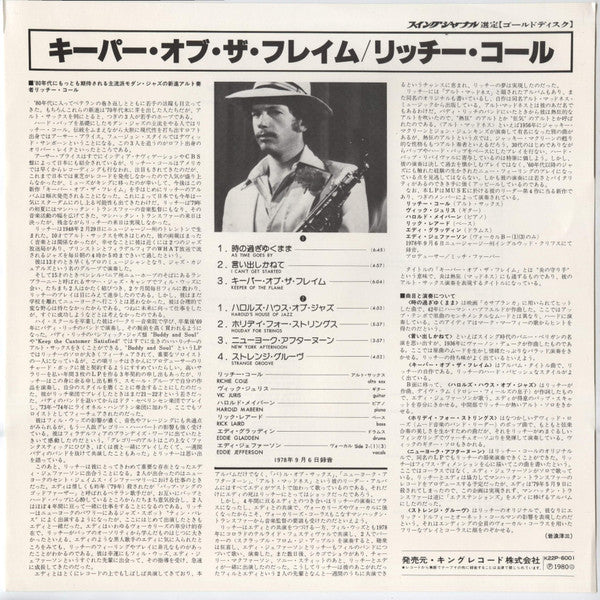 Richie Cole - Keeper Of The Flame (Vinyl, LP, Album, Stereo)