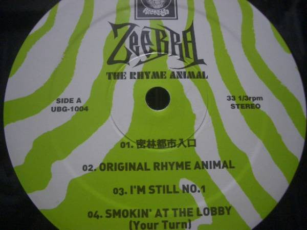 Zeebra - The Rhyme Animal (2xVinyl, LP, Album) Good Plus (G+) / Very Good (VG)