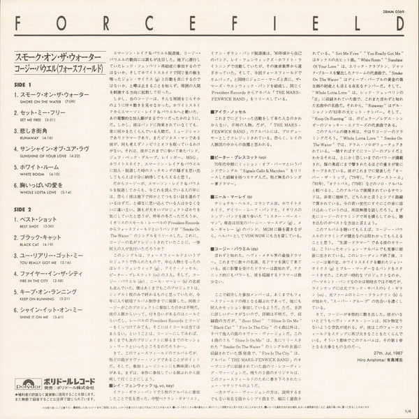 Forcefield (8) - Forcefield (Vinyl, LP, Album)