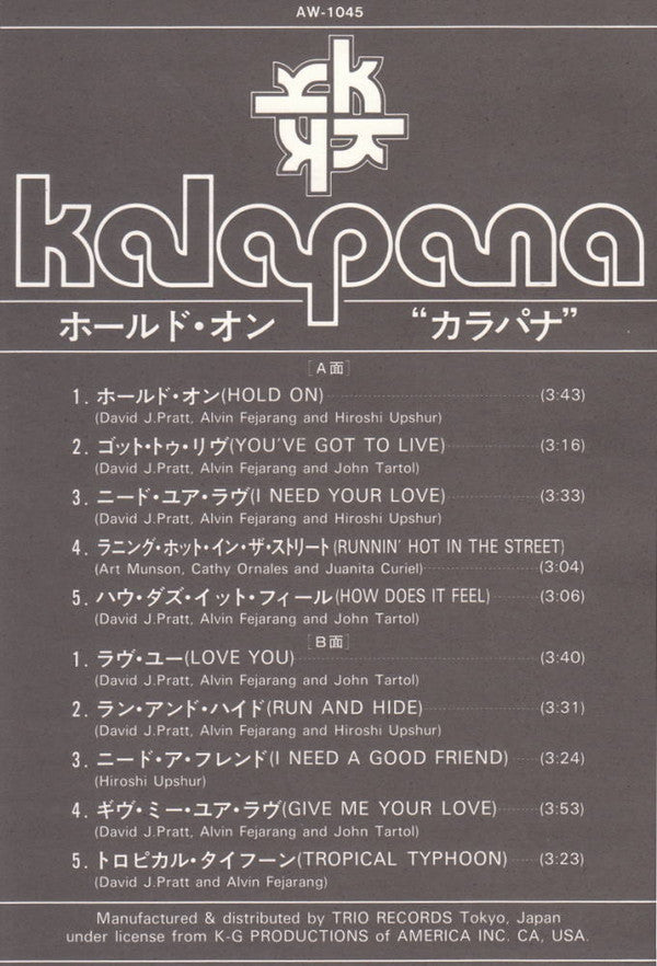 Kalapana - Hold On (Vinyl, LP, Album)
