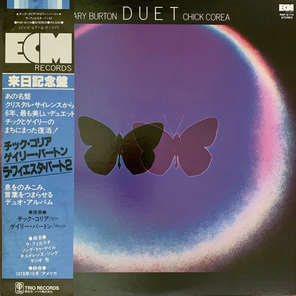 Gary Burton / Chick Corea - Duet (Vinyl, LP, Album)