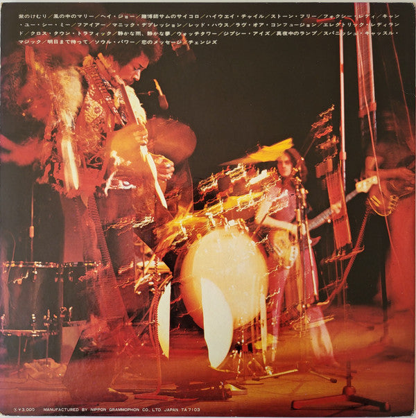 Jimi Hendrix - Legacy (2xVinyl, LP, Compilation, Stereo) Very Good (VG) / Very Good Plus (VG+)