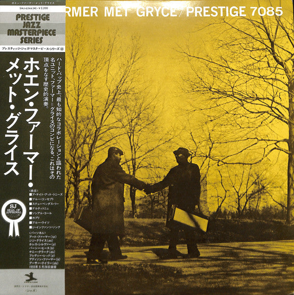 Art Farmer Quintet - When Farmer Met Gryce (Vinyl, LP, Album, Reiss...