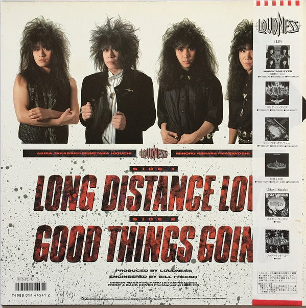 Loudness (5) - Long Distance Love / Good Things Going (Vinyl, 12", 45 RPM, Maxi-Single) Very Good (VG) / Good (G)