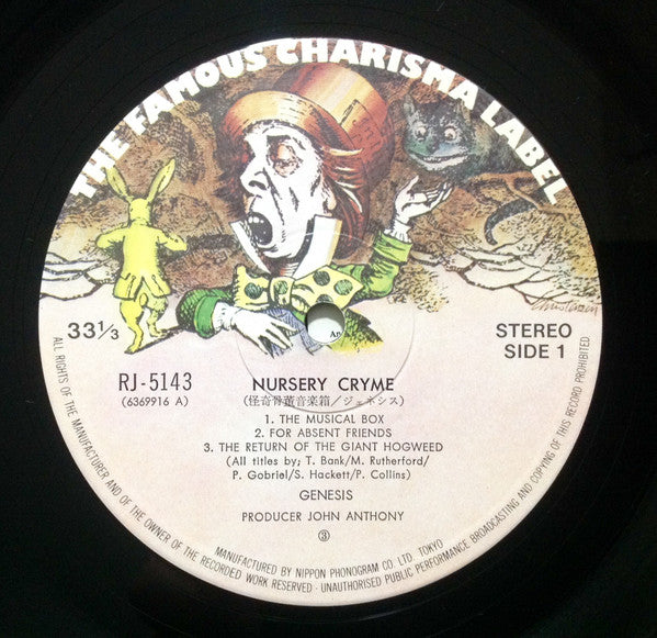 Genesis - Nursery Cryme (Vinyl, LP, Album) Very Good Plus (VG+) / Very Good (VG)