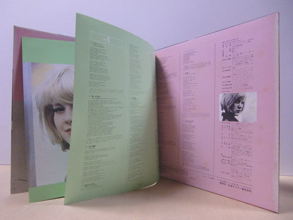 Sylvie Vartan - 新編 シルヴィ・バルタン・グランプリ・アルバム Sylvie Vartan (Vinyl, LP, Compilation, Stereo) Very Good (VG) / Good Plus (G+)
