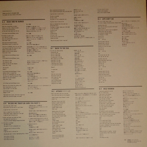 Alien Sex Fiend - Liquid Head In Tokyo / Muma (Vinyl, Flexi-disc, LP, Album, 7", 45 RPM, Single Sided) Very Good (VG) / Good (G)
