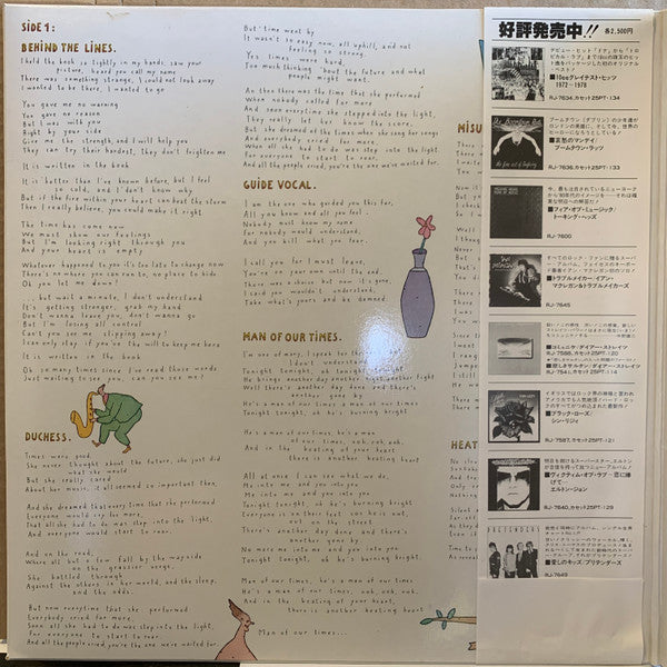 Genesis - Duke (Vinyl, LP, Album, Stereo)