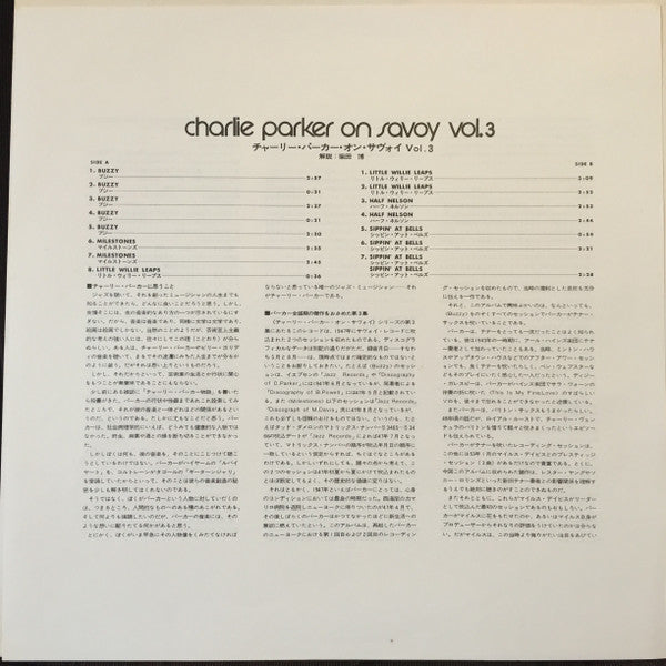 Charlie Parker - Charlie Parker On Savoy Vol. 3 (Vinyl, LP, Compilation, Mono) Very Good (VG) / Very Good (VG)