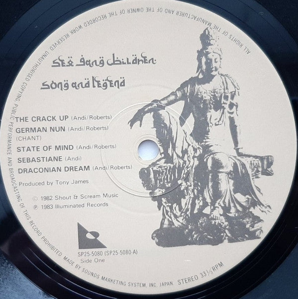 Sex Gang Children - Song And Legend (Vinyl, LP, Album) Near Mint (NM or M-) / Very Good Plus (VG+)