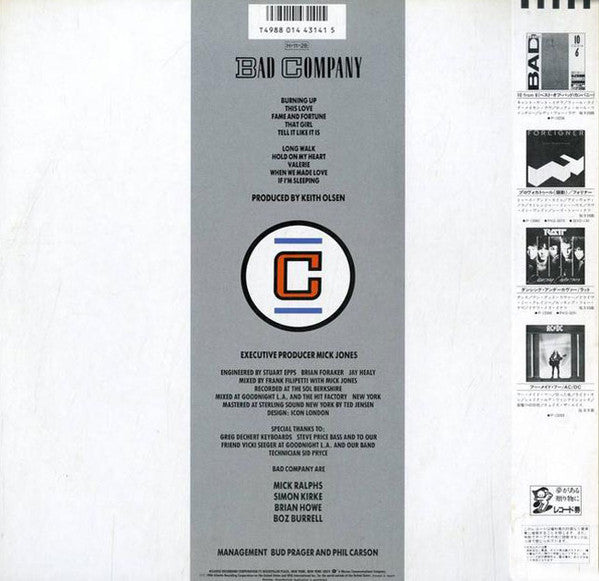 Bad Company (3) - Fame And Fortune (Vinyl, LP, Album) Near Mint (NM or M-) / Very Good Plus (VG+)