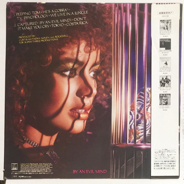 Rockwell - Captured (Vinyl, LP, Album, Promo, Stereo) Very Good Plus (VG+) / Very Good (VG)