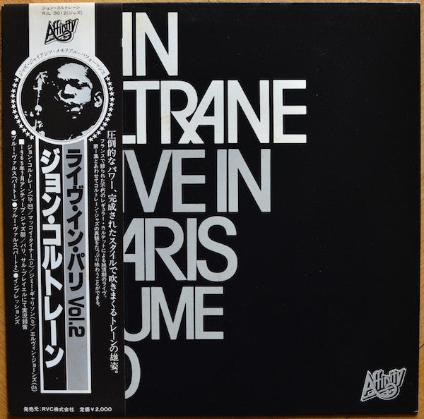 John Coltrane - Live In Paris Volume Two (Vinyl, LP, Album) Near Mint (NM or M-) / Very Good Plus (VG+)