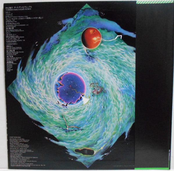 四人囃子 - Golden Picnics (Vinyl, LP, Album, Reissue, Stereo) Near Mint (NM or M-) / Very Good Plus (VG+)