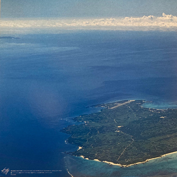 Masayoshi Takanaka - All Of Me (Vinyl, LP, Compilation, Stereo)