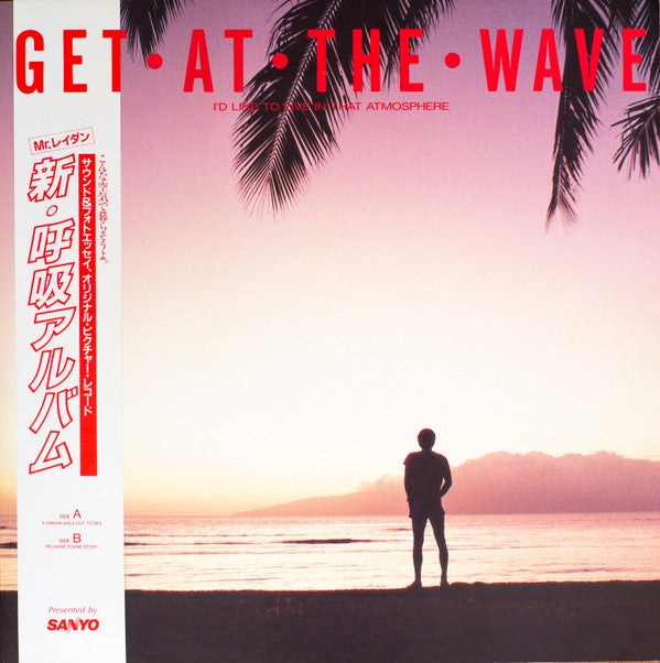 Takashi Kokubo - Get • At • The • Wave (I'd Like To Live In That Atmosphere) (Vinyl, LP, Picture Disc, Promo) Near Mint (NM or M-) / Very Good Plus (VG+)