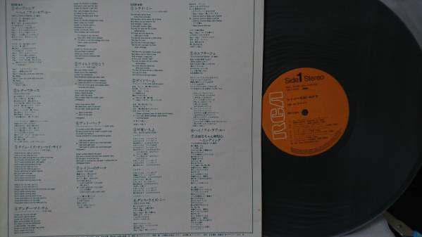 Lazy (18) - レイジーを追いかけろ (Vinyl, LP, Album) Very Good (VG) / Very Good (VG)