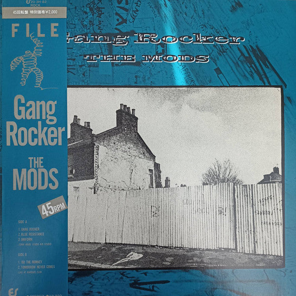 The Mods - Gang Rocker (Vinyl, 12", 45 RPM, Mini-Album, Stereo)
