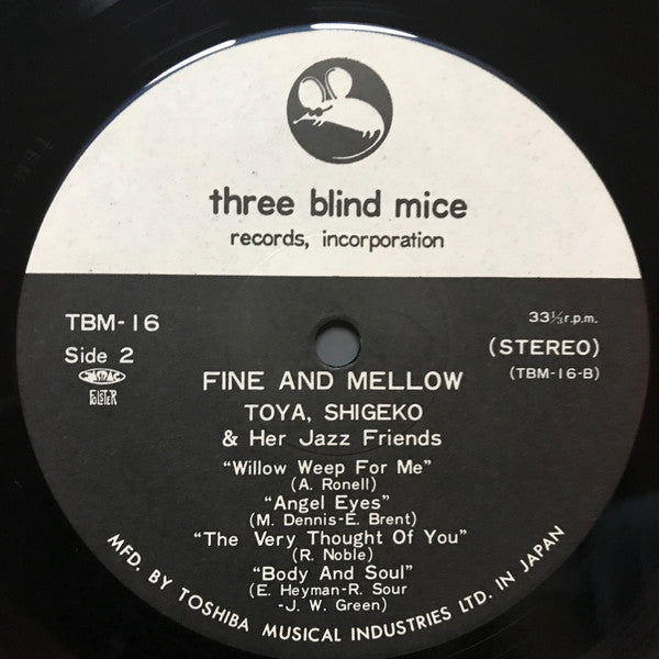 Shigeko Toya - Fine And Mellow = ファイン・アンド・メロー (Vinyl, LP, Album, Stereo) Near Mint (NM or M-) / Very Good Plus (VG+)