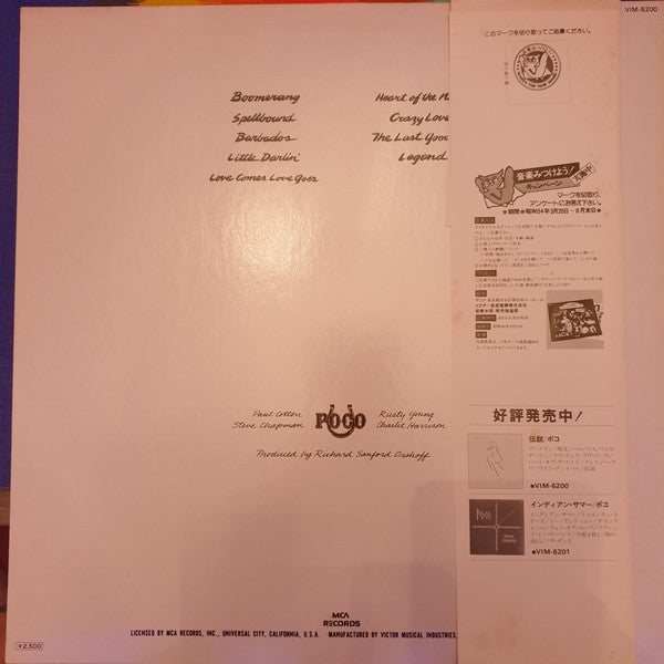 Poco (3) - Legend (Vinyl, LP, Album)