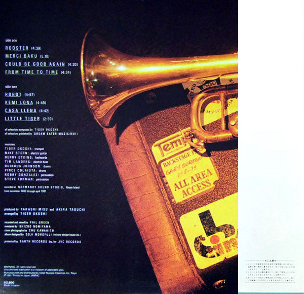Tiger Okoshi - Tiger's Baku (Vinyl, LP, Album)