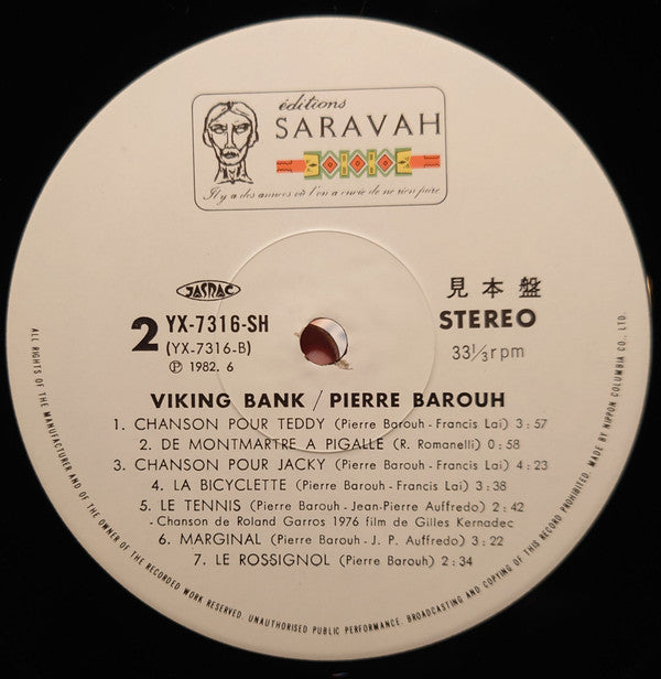 Pierre Barouh - Viking Bank (Vinyl, LP, Promo) Very Good Plus (VG+) / Very Good (VG)